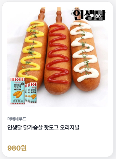 2023-동행축제-인기-동행제품-이미지