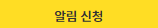 대전둔산 공공지원 민간임대