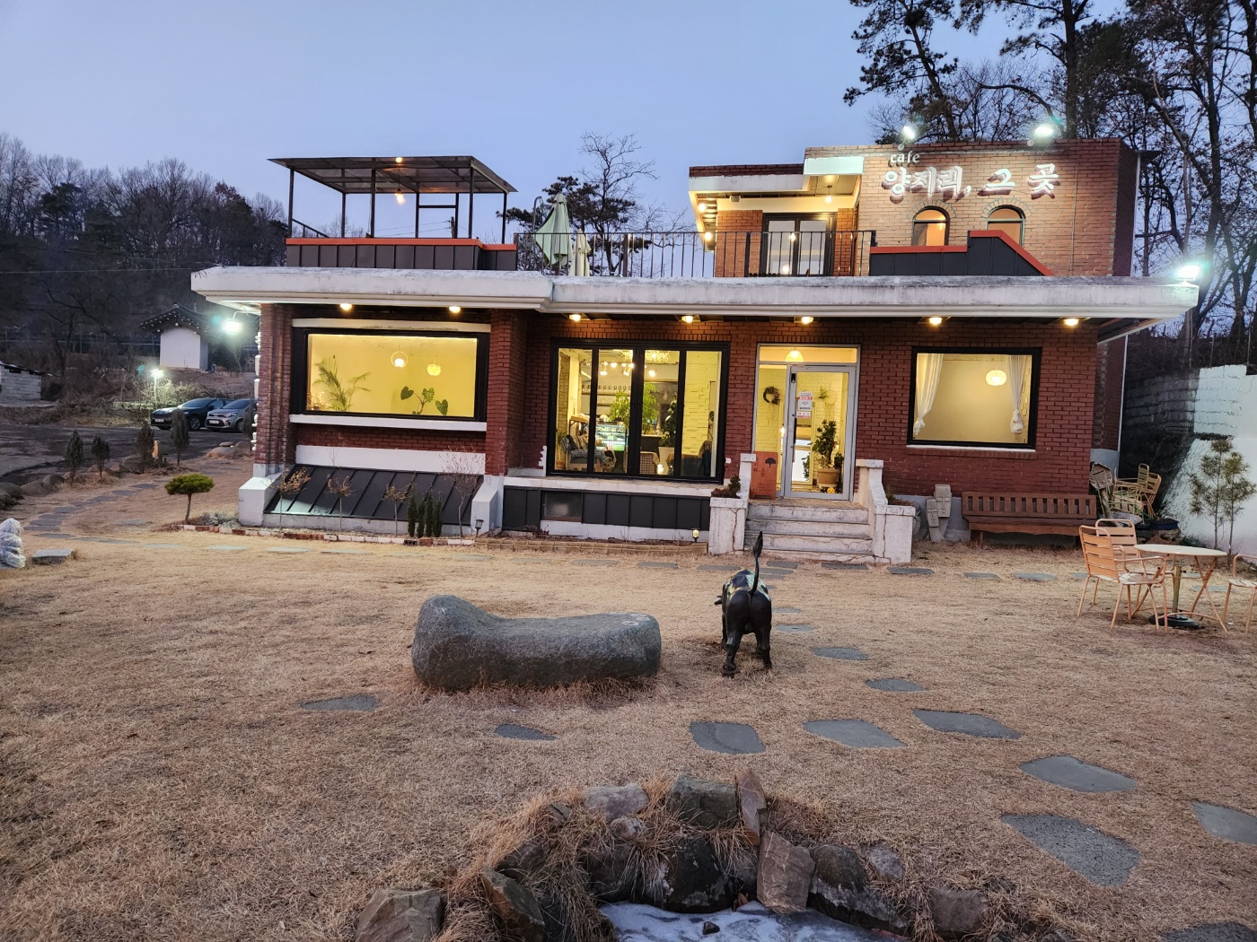 양지리 그 곳 카페 외관