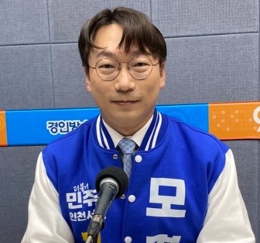 모경종 국회의원 프로필 나이 고향 학력 재산