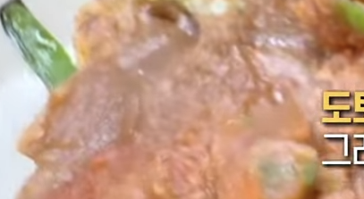 생활의 달인&amp;#44; 묵밥달인