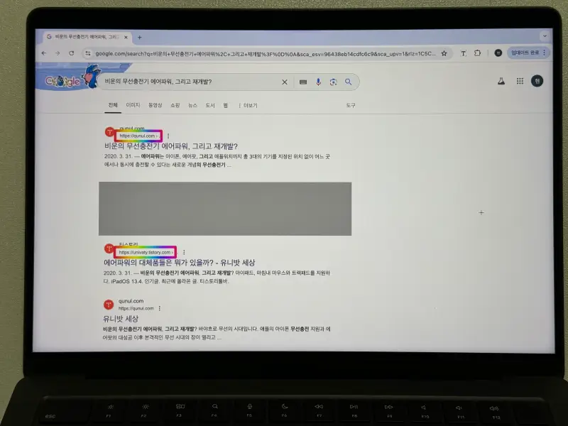 구글 티스토리 다른 URL 검색 결과 화면 사진