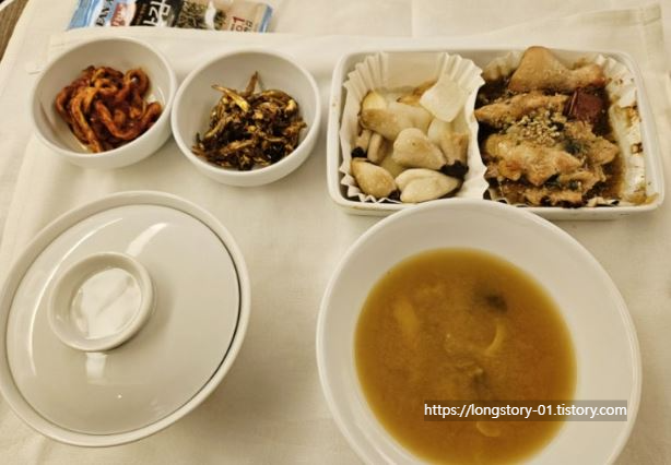 대한항공 일등석