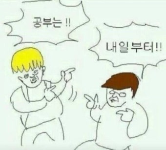 모의고사 등급컷