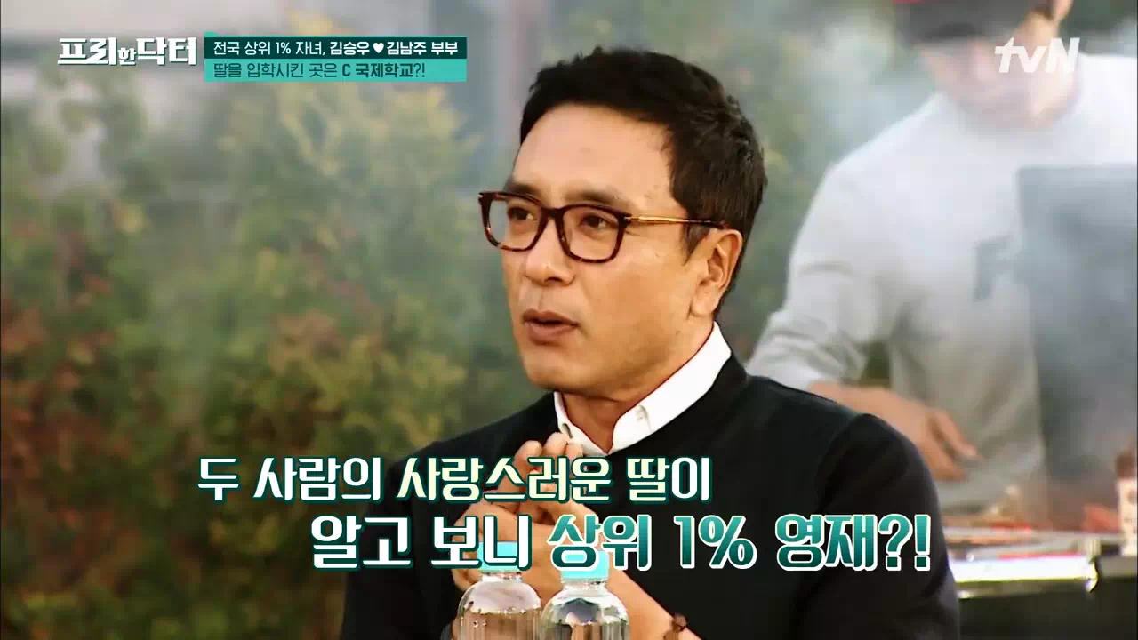 김남주딸