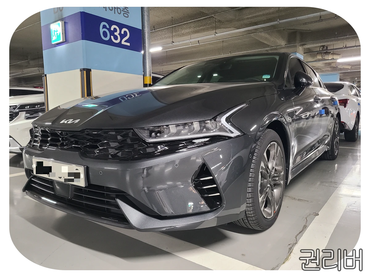 3세대 기아 K5 하이브리드 풀옵션 포토