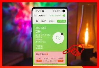 스마트폰 백신 앱 추천 안전한 디지털 생활 정리_20