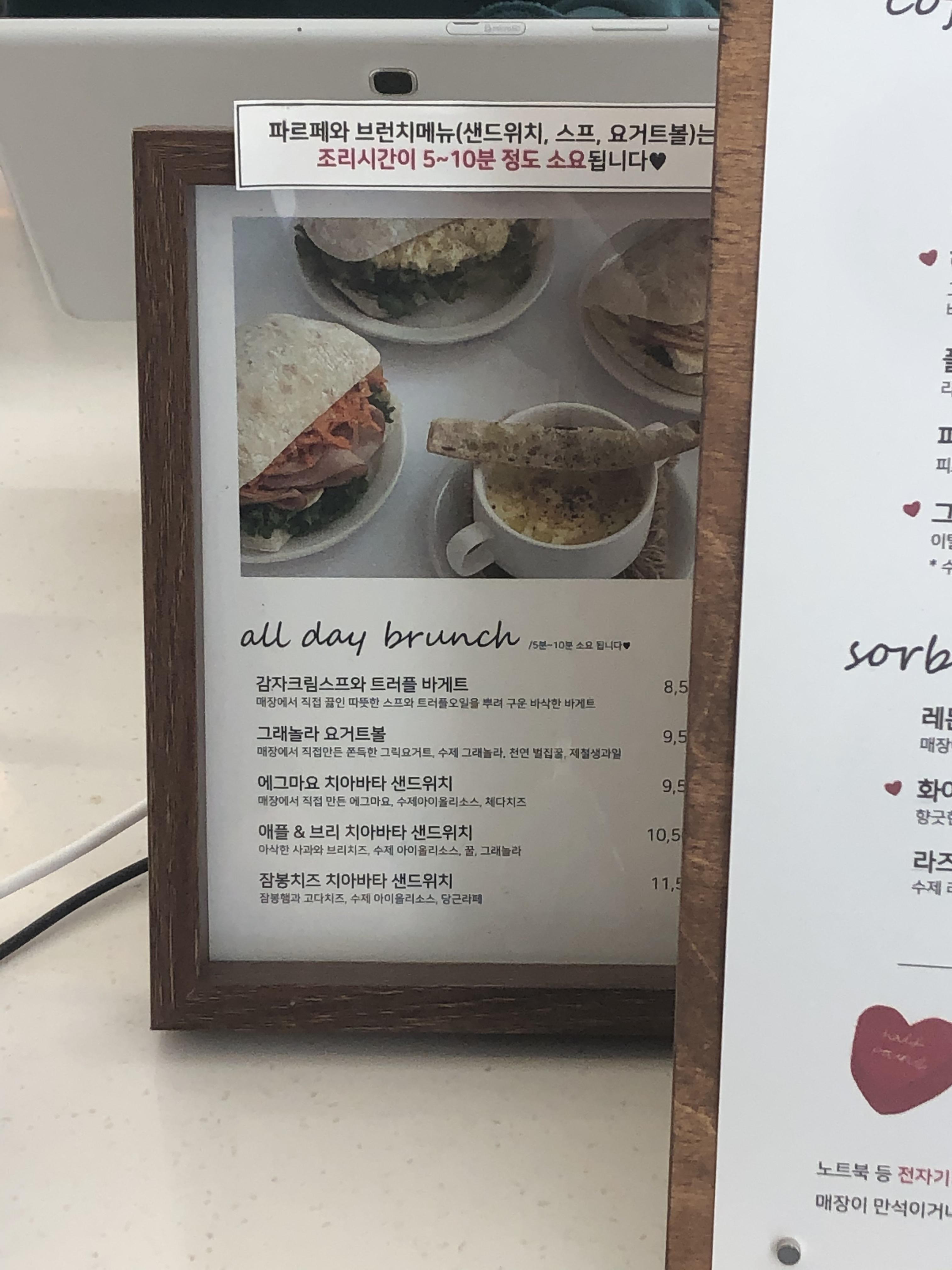 하프파운드 브런치 메뉴