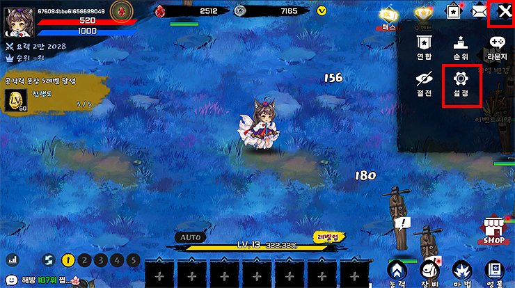 구미호-키우기-인게임-플레이-화면-메뉴-선택하기