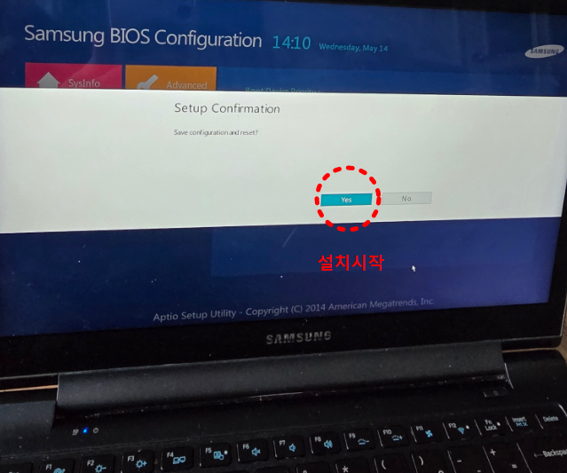 윈도우10 설치 시작!