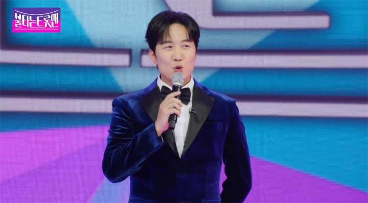 불타는 트롯맨