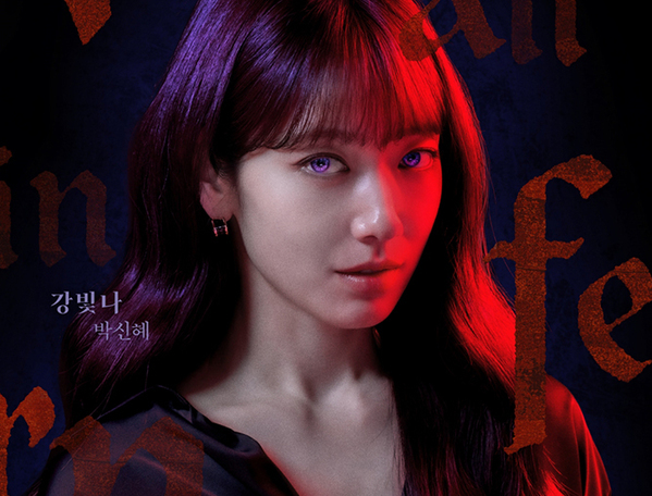 https://buja.dalmi-info.com/2024/09/the-judge-from-hell-drama-overview.html