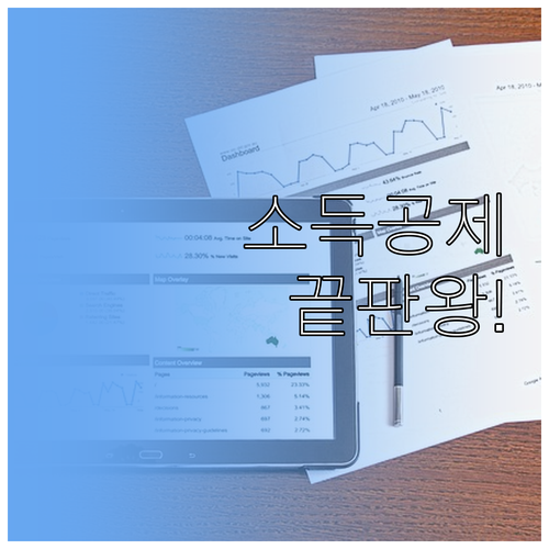 2026 국민성장펀드 비대면 가입 절..
