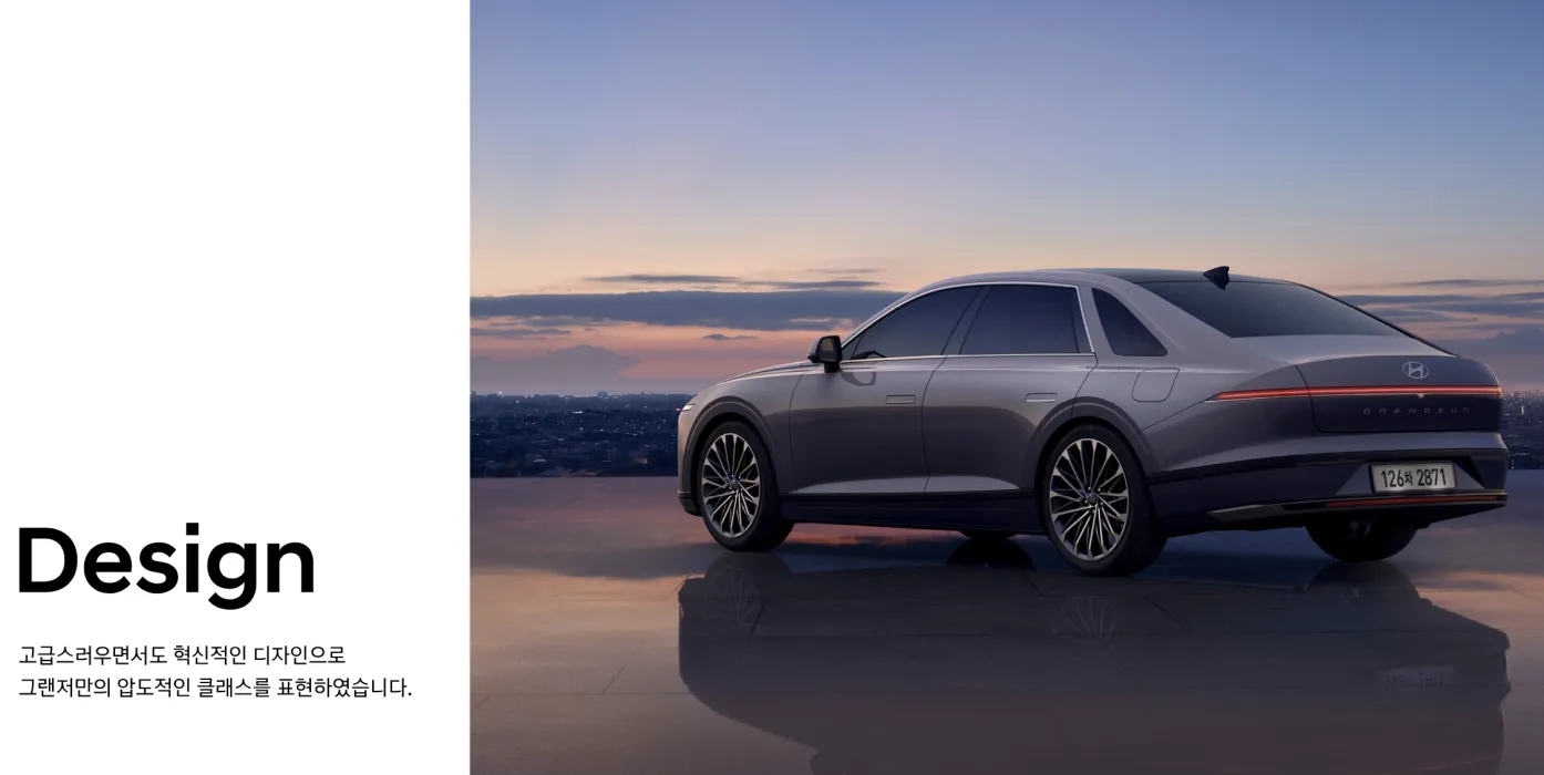 2025-그랜저-페이스리프트-관련-사진