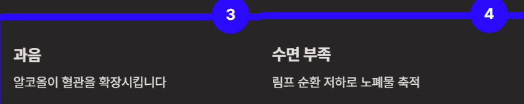얼굴이 붓는 이유