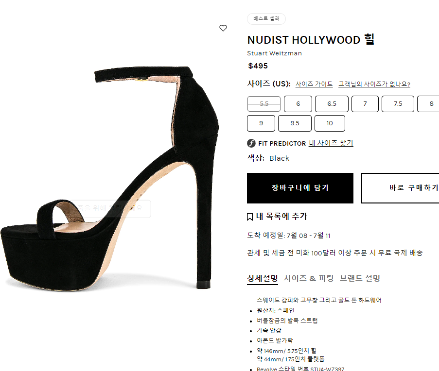 테사 톰슨