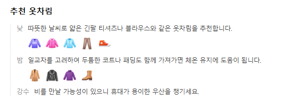 호주 브리즈번 7월 날씨 옷차림 추천 여행지