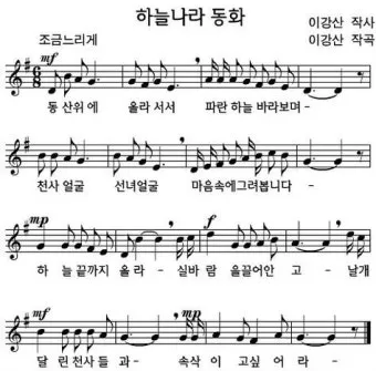 시편 8편 설교 아이디_13