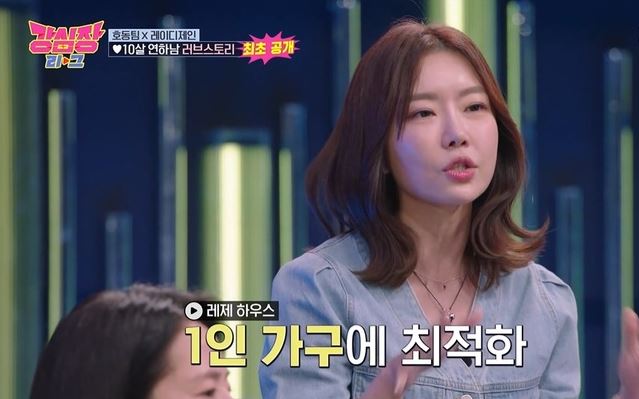 레이디제인