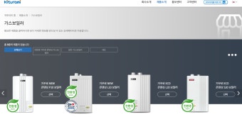 귀뚜라미 보일러 온수가 안 나와요｜고장 원인과 해결방법