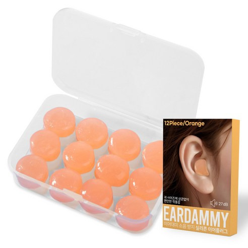 방수 귀마개 고르는 법, 추천정보