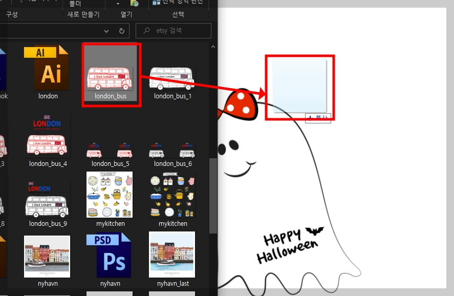 미리캔버스 사진넣기
