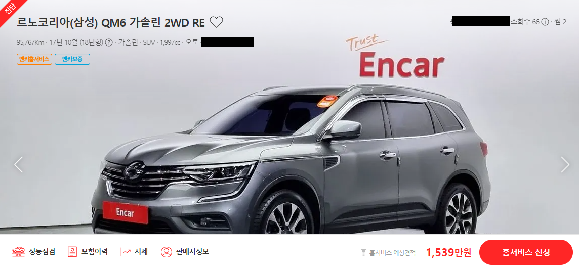 1500만원대 중고차 추천