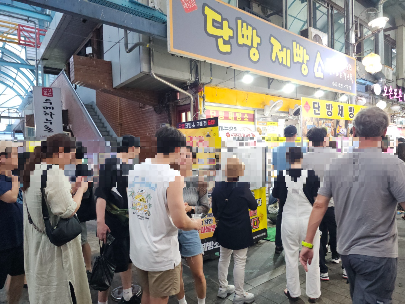 단양여행기 [4 : 단양구경시장] - Trip to Danyang [4: Danyang Gugyeong Traditional Market