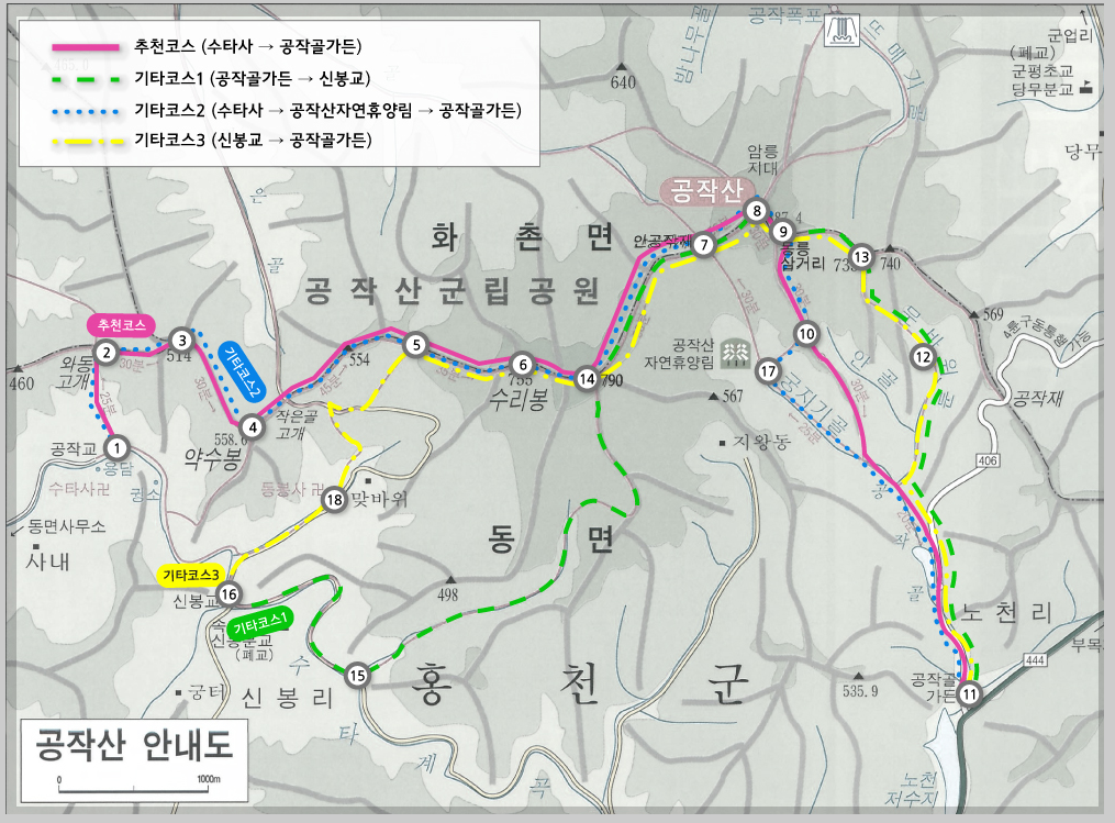 공작산 등산지도, 등산코스 추천 등 3분 가이드
