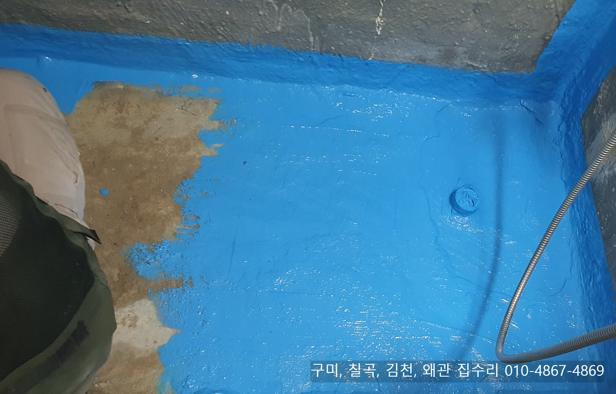 구미, 칠곡, 김천, 왜관 욕실 화장실 리모델링2