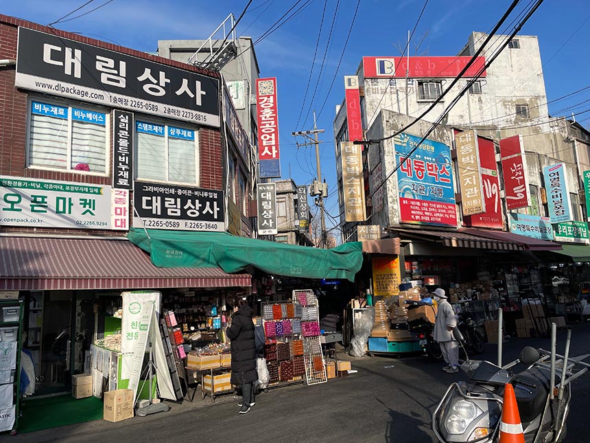 방산 시장 베이킹 골목 입구