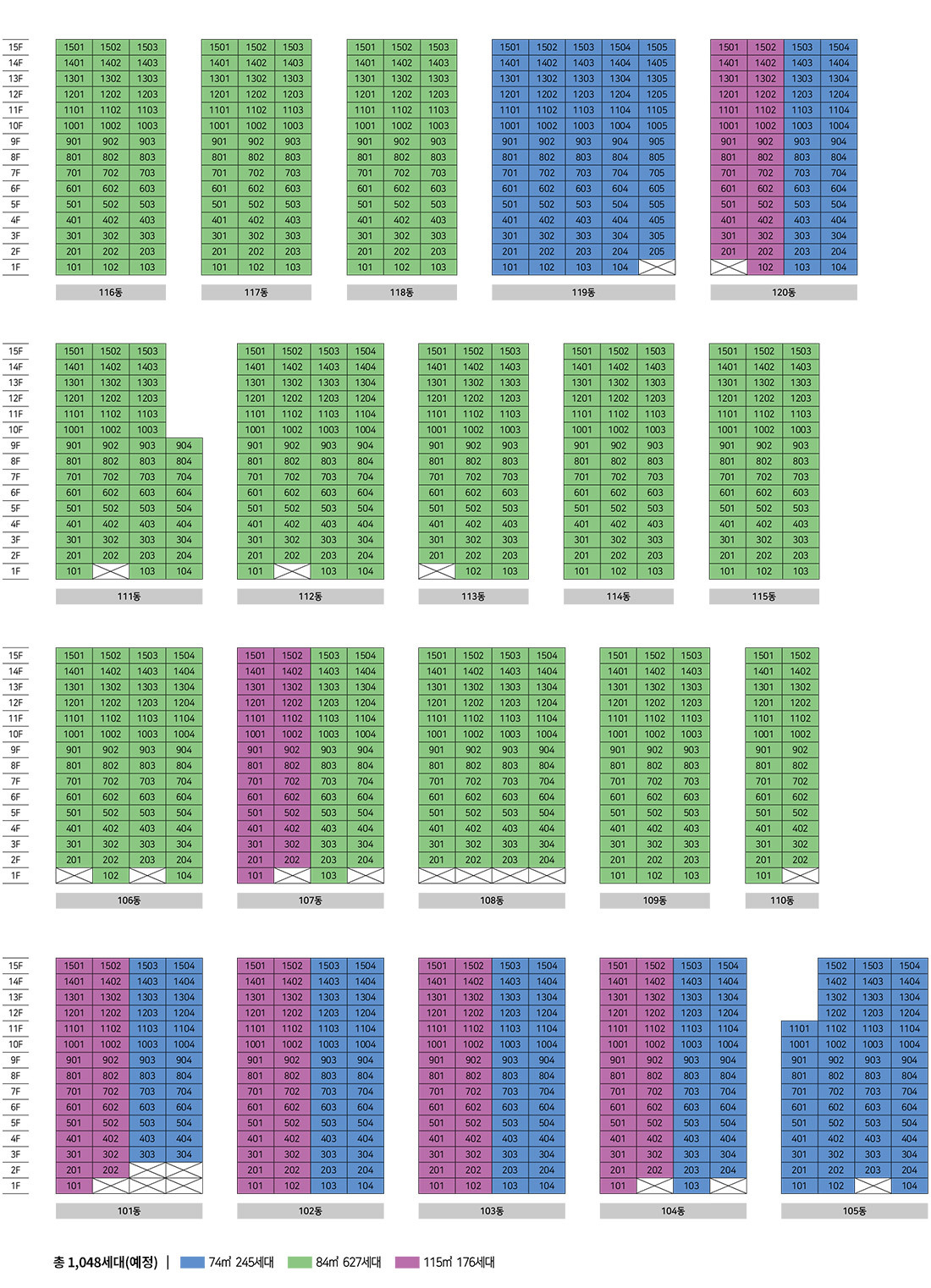 평택 송화지구 힐스테이트