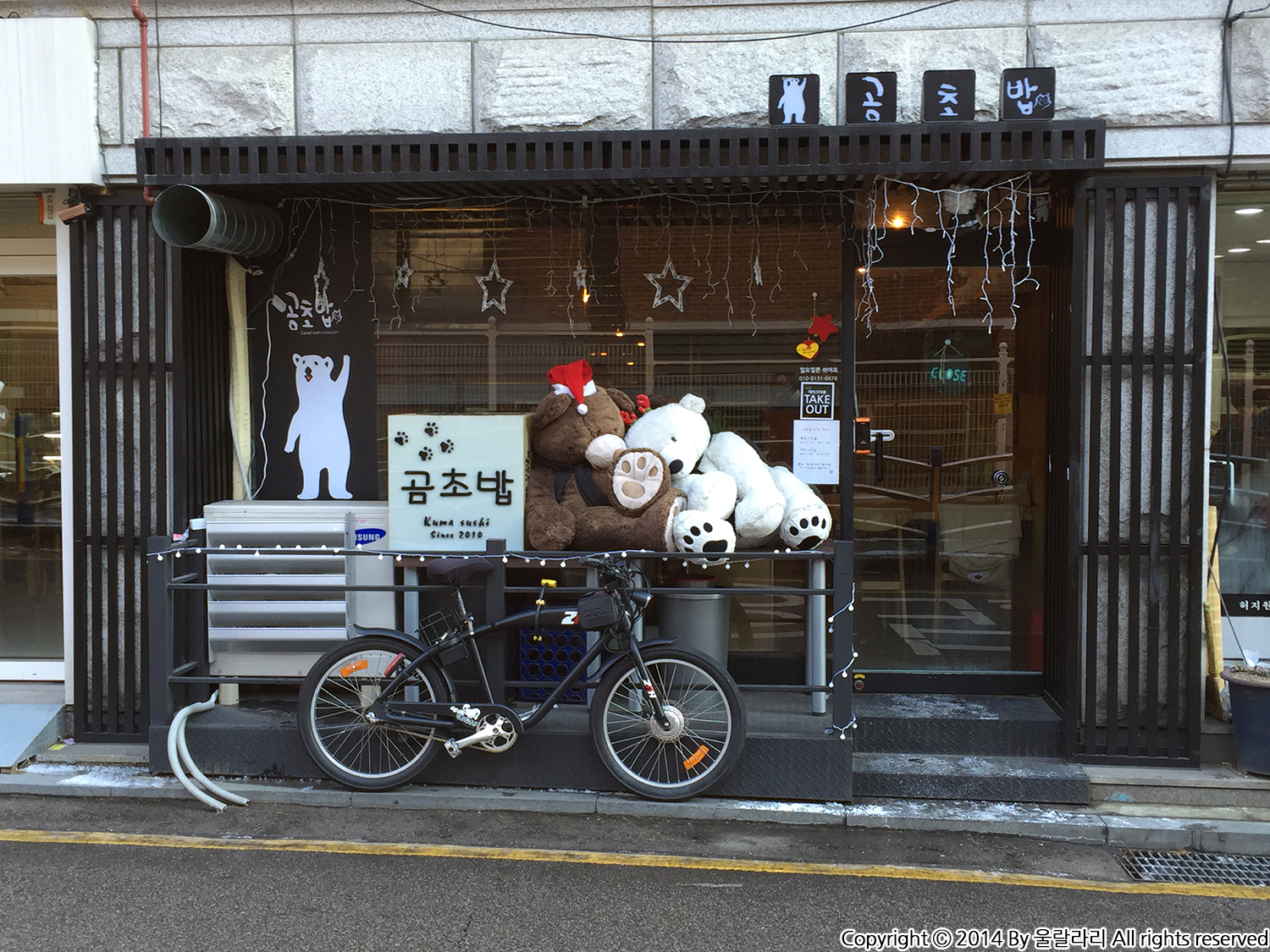 이화동 벽화 마을