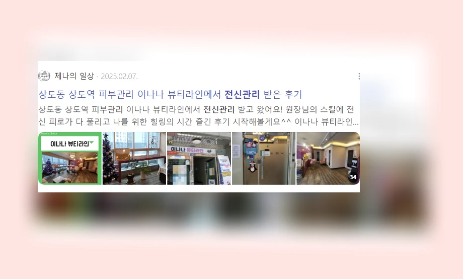 다이어트 레시피_3