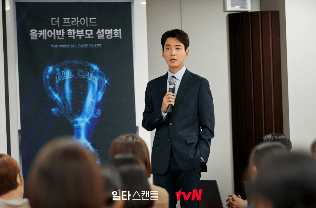 경쟁의 틈
