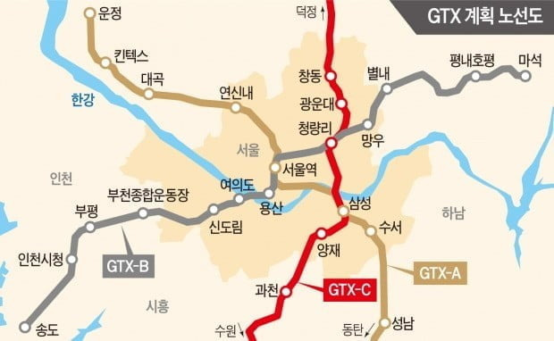 GTX A노선