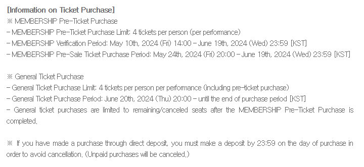 우버월드 씨엔블루 콘서트 공연 예매 일정 가격 장소 4