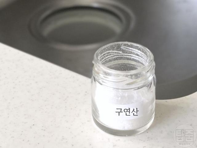 싱크대 냄새 제거 베이킹소다 구연산