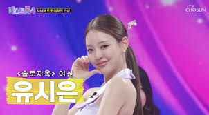 미스트롯4 심사위원 구성 핵심 요약