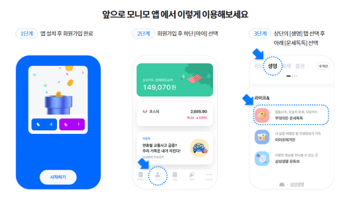 사주팔자 무료 사이트