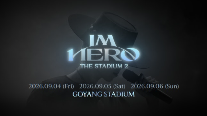 임영웅 콘서트 IM HERE THE STADIUM 2 IN 고양 일정 예매 고양종합운동장 정보