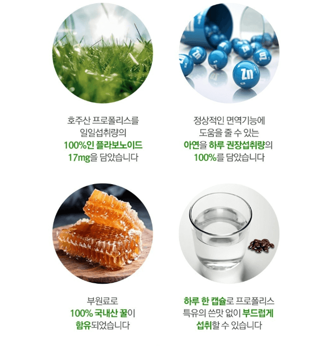 대상포진-영양제-추천-면역력강화