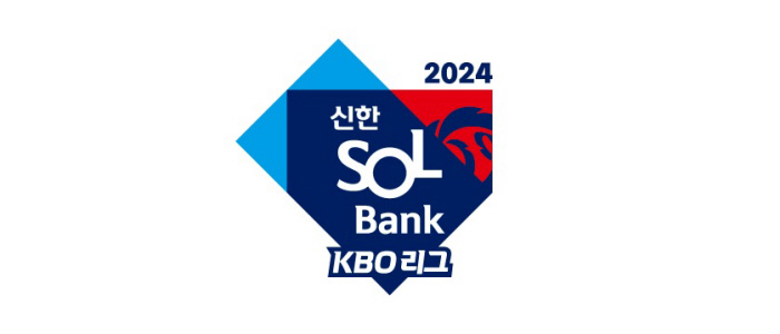 2024 KBO 리그