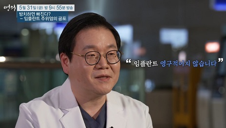 윤준호교수