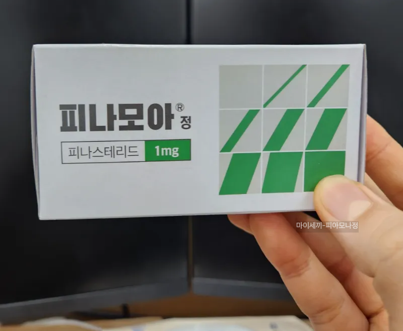 30~40대 탈모 성지 피나모아정 효능 가격 프로페시아 카피약 가격