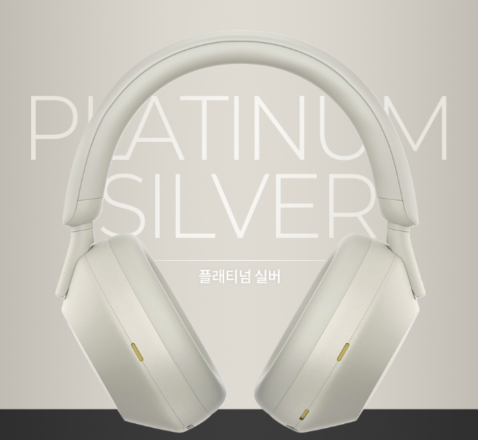 소니 헤드셋 WH-1000XM5