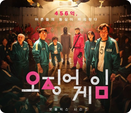 넷플릭스-요금제