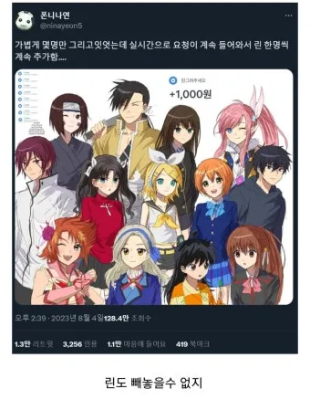 예쁜 일본 여자 이름 베스트 20 발음한자의미 최근 3년 기준으로 정리_24