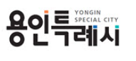 상병수당 신청방법 용인시&amp;#44;전북 익산시
