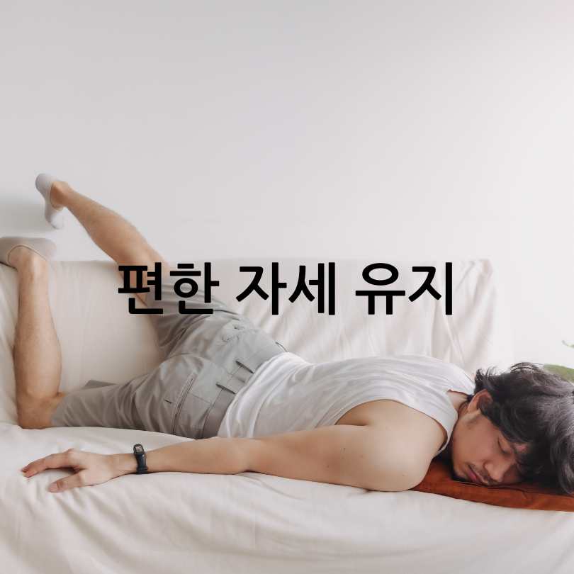 종아리 쥐나는 이유와 해결 방법